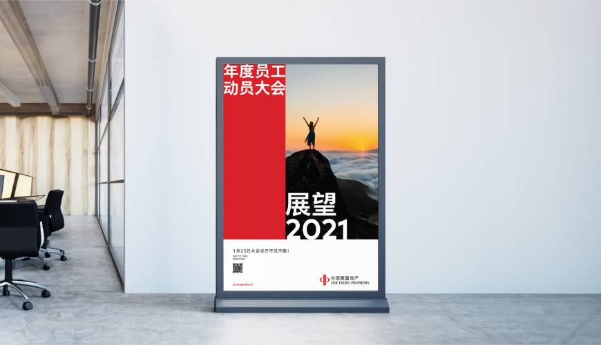 呼兰区优秀的画册设计工作室